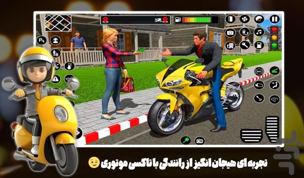 بازی تاکسی موتوری - Gameplay image of android game