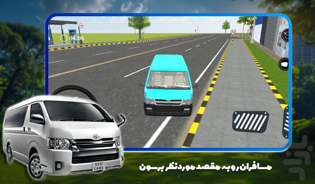 بازی جدید تاکسی ون - Gameplay image of android game
