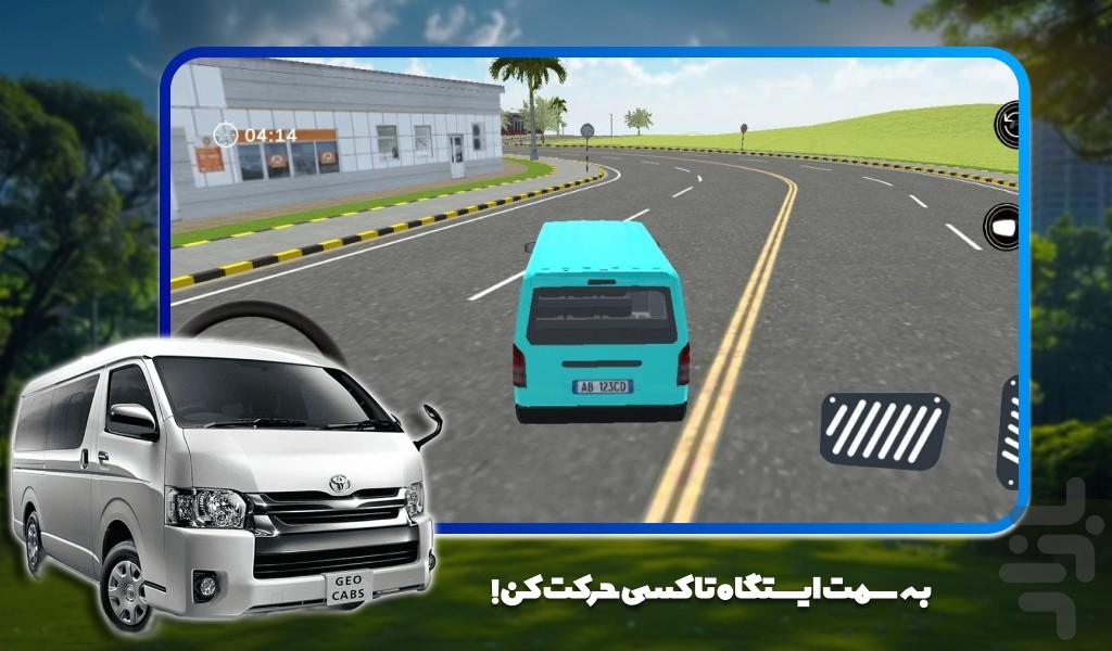 بازی جدید تاکسی ون - Gameplay image of android game
