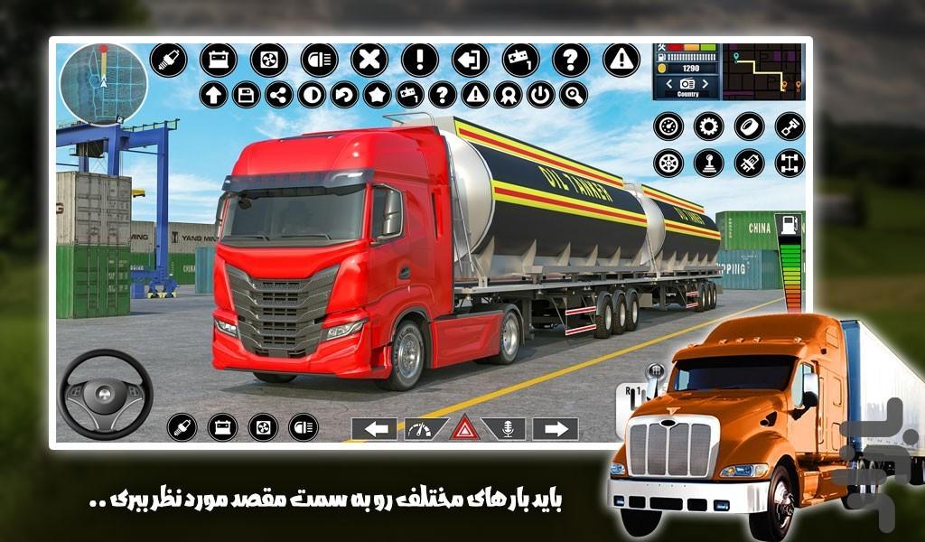 تریلی بازی - عکس بازی موبایلی اندروید