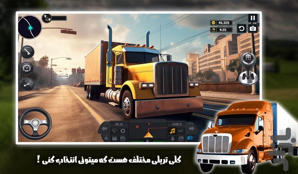 تریلی بازی - عکس بازی موبایلی اندروید