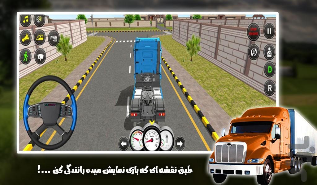 تریلی بازی - Gameplay image of android game