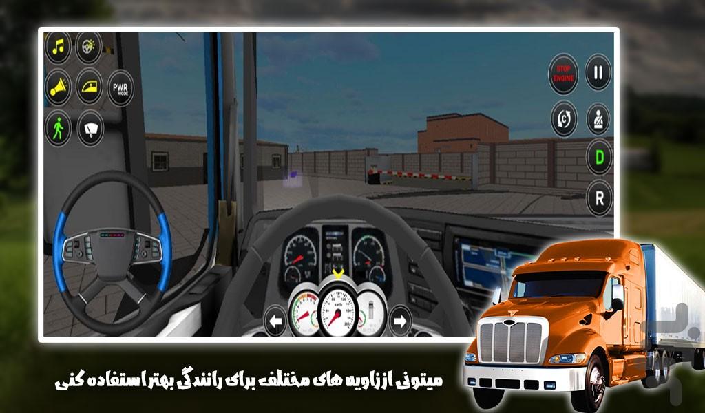 تریلی بازی - Gameplay image of android game