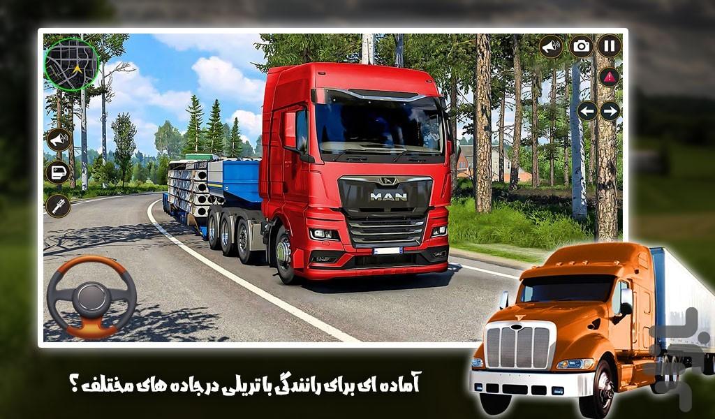 تریلی بازی - Gameplay image of android game