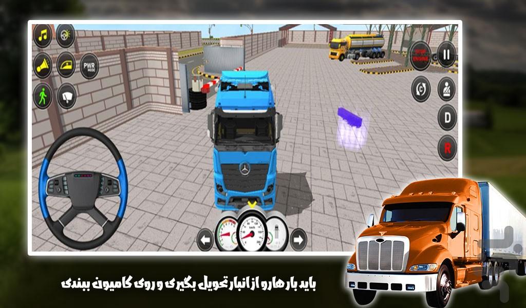 تریلی بازی - Gameplay image of android game