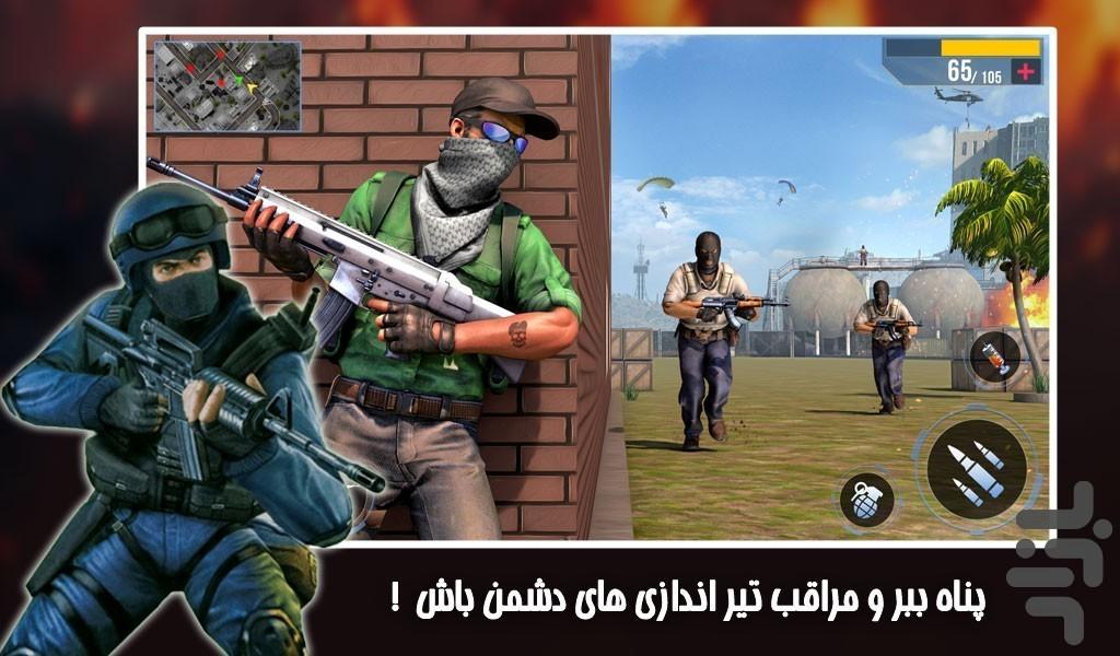 بازی تفنگی کانتر 2 - Gameplay image of android game