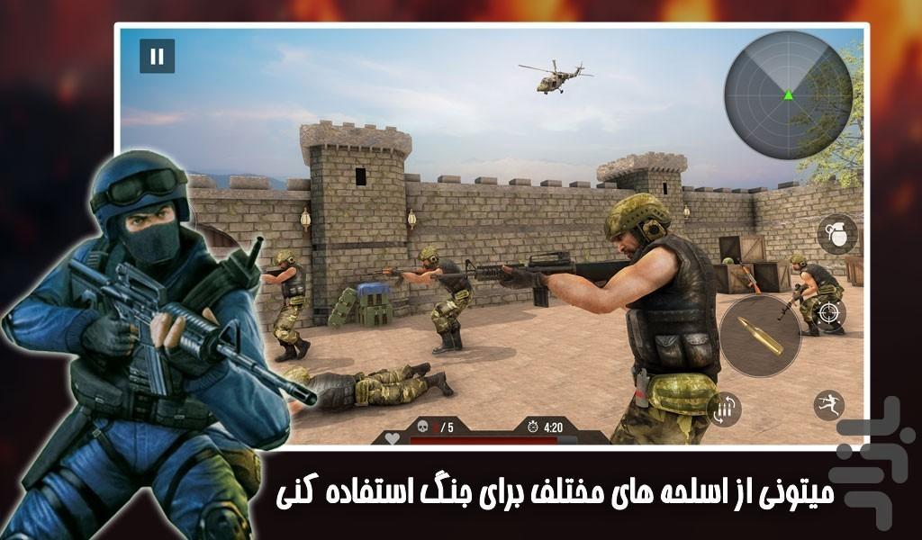 بازی تفنگی کانتر 2 - Gameplay image of android game