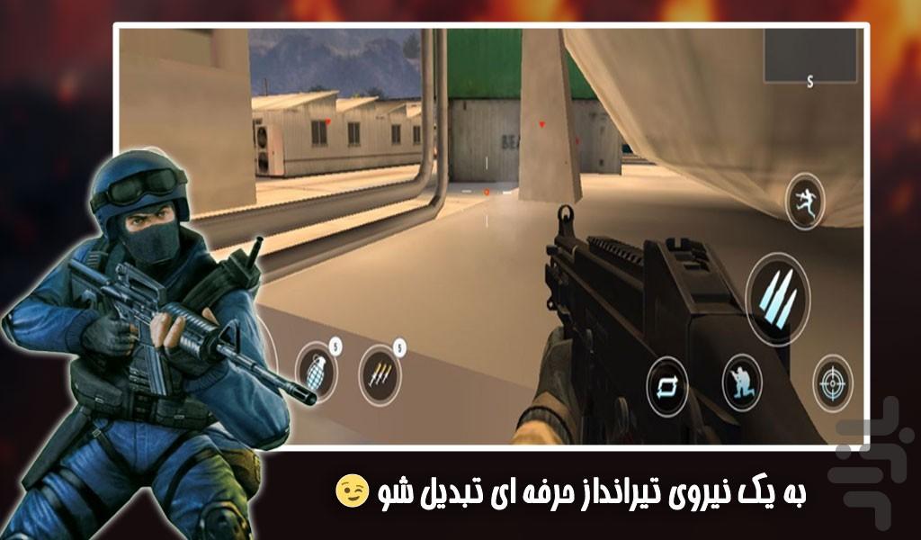 بازی تفنگی کانتر 2 - Gameplay image of android game