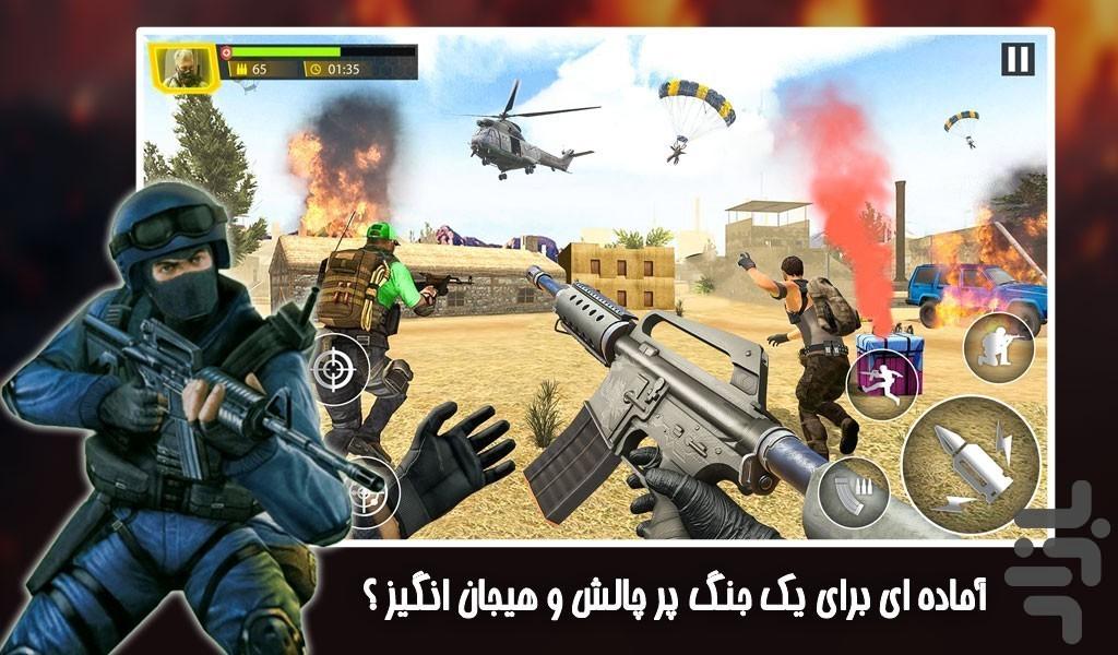 بازی تفنگی کانتر 2 - Gameplay image of android game