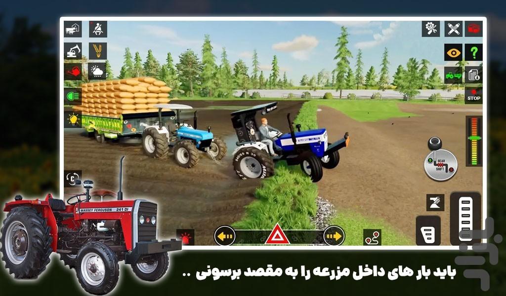 تراکتور بازی - عکس بازی موبایلی اندروید