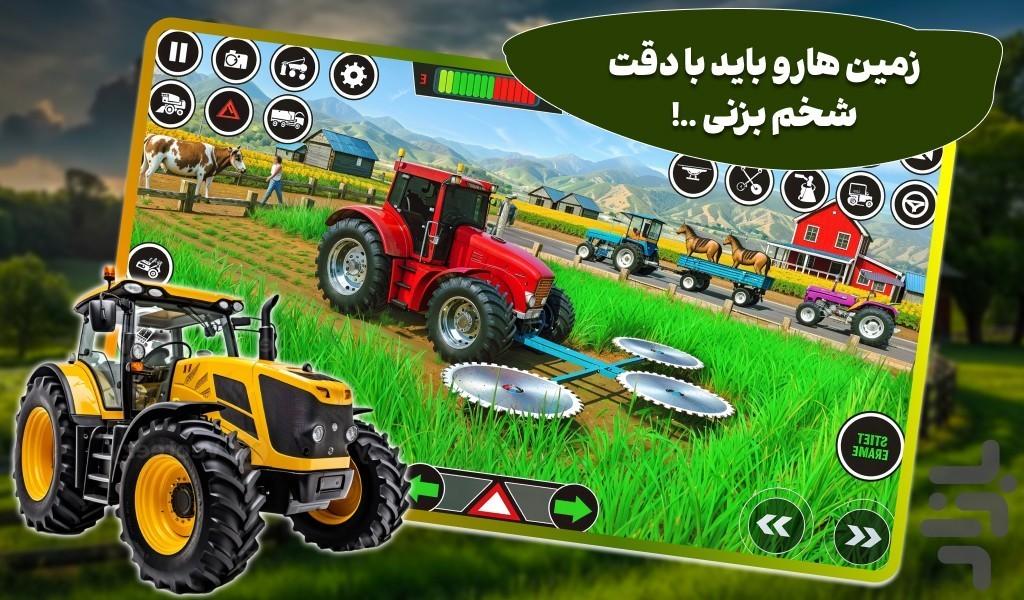 تراکتور بازی - Gameplay image of android game