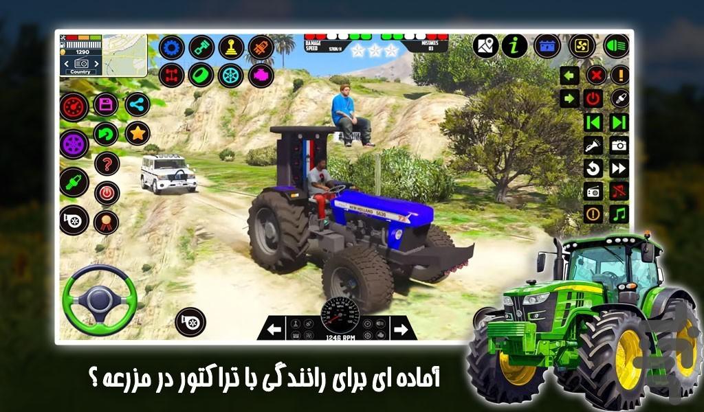 تراکتور بازی - عکس بازی موبایلی اندروید