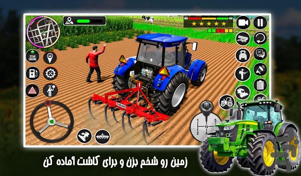 تراکتور بازی - عکس بازی موبایلی اندروید