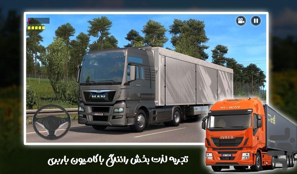 بازی ماشین سنگین - عکس بازی موبایلی اندروید