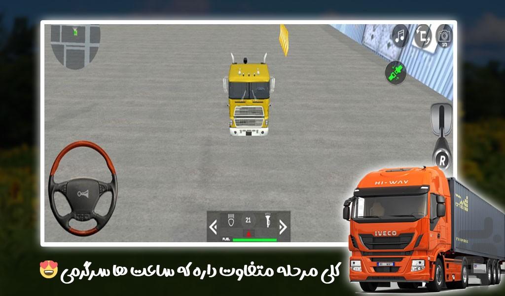 بازی ماشین سنگین - Gameplay image of android game