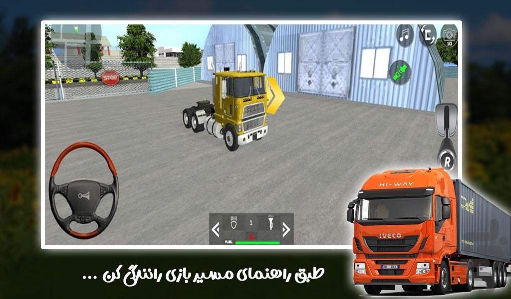 بازی ماشین سنگین - Gameplay image of android game