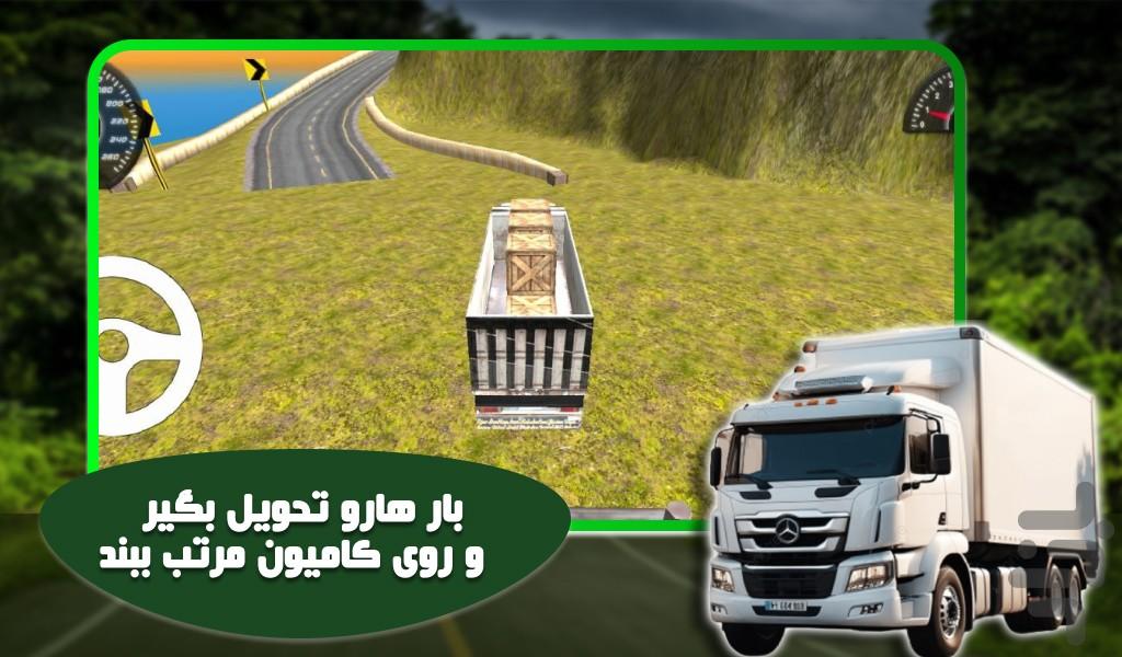 بازی ماشین سنگین - Gameplay image of android game