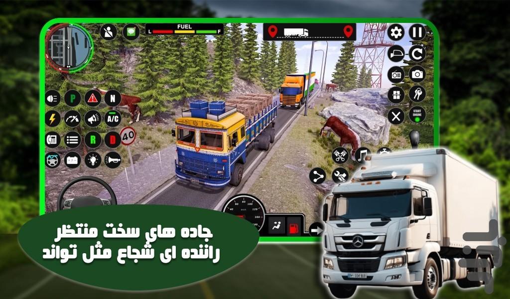 بازی ماشین سنگین - عکس بازی موبایلی اندروید