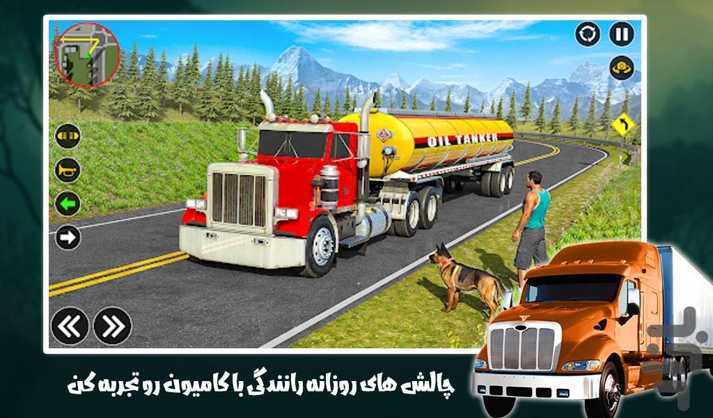 بازی کامیون سواری | حمل بار - Gameplay image of android game