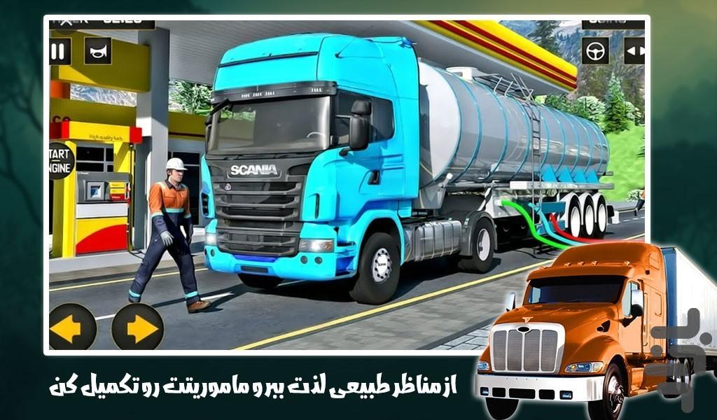 بازی ماشین سنگین - Gameplay image of android game