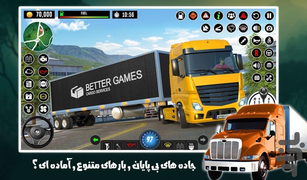 بازی ماشین سنگین - Gameplay image of android game