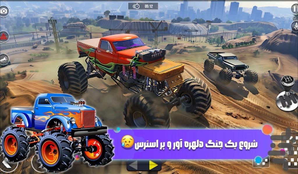بازی ماشین سنگین جنگی - عکس بازی موبایلی اندروید