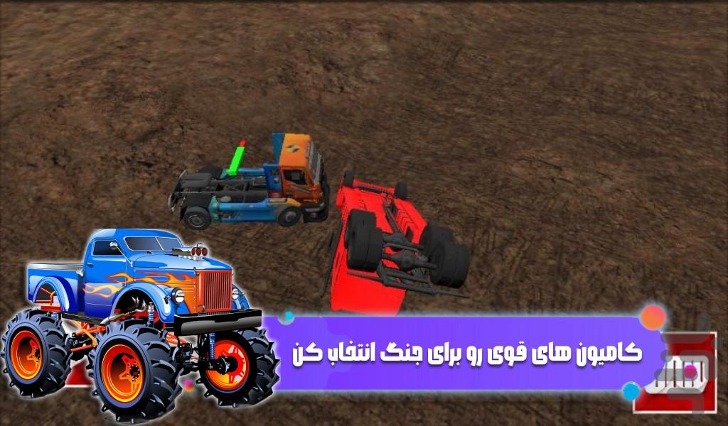 بازی ماشین سنگین جنگی - Gameplay image of android game