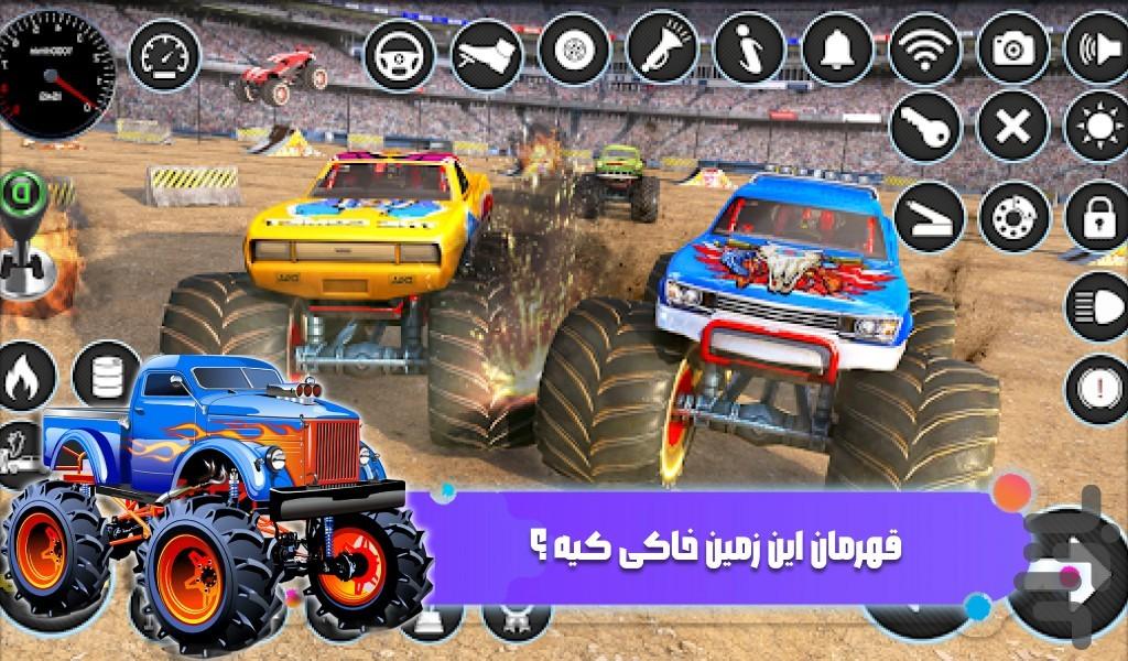 بازی جدید کامیون سواری | جنگی - Gameplay image of android game