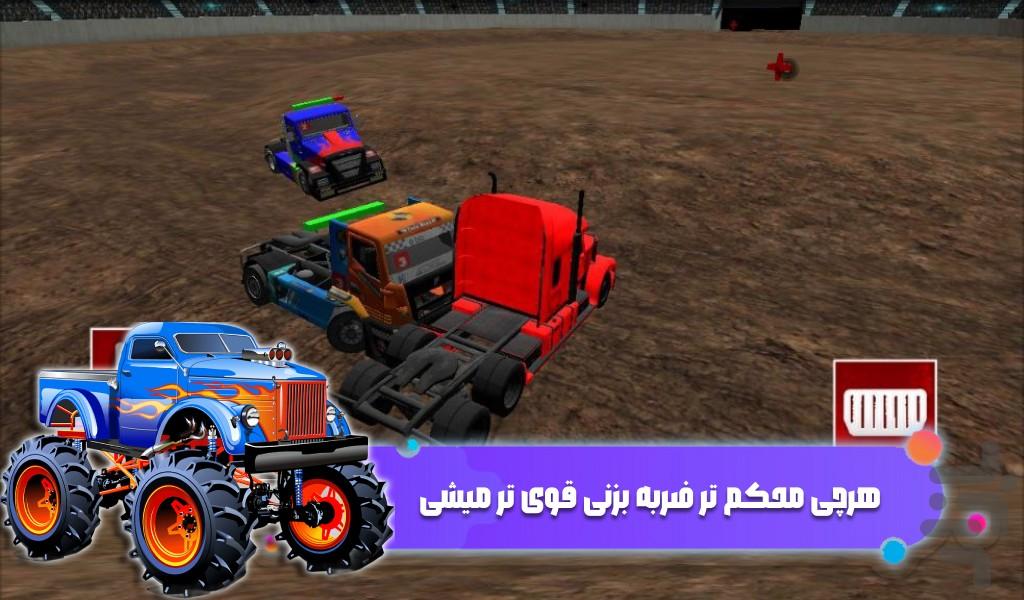 بازی ماشین سنگین جنگی - Gameplay image of android game