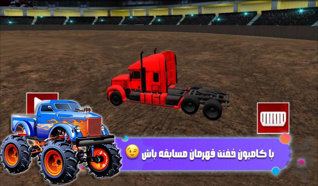 بازی ماشین سنگین جنگی - Gameplay image of android game