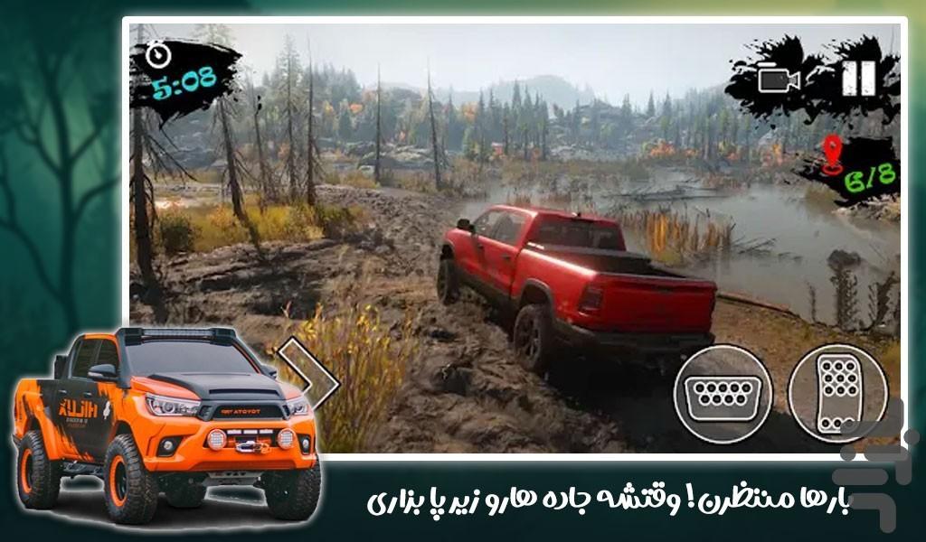 وانت بازی مرحله ای - عکس بازی موبایلی اندروید