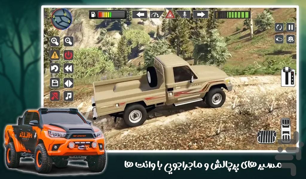 بازی وانت باربری | ماموریتی | مرحله - Gameplay image of android game