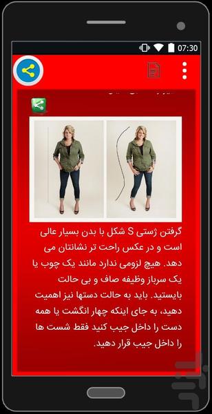 عکاسی - Image screenshot of android app