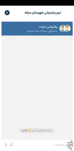 سامانه هوشمند ثبت نام کالا - عکس برنامه موبایلی اندروید