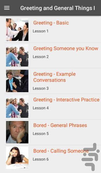 مکالمه زبان انگلیسی Greeting I - عکس برنامه موبایلی اندروید