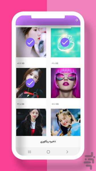 ریکاوری عکس و فیلم - عکس برنامه موبایلی اندروید