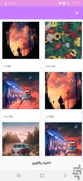 ریکاوری عکس - عکس برنامه موبایلی اندروید