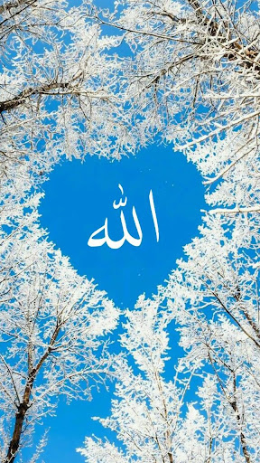 Allah Wallpapers HD APK for Android Download