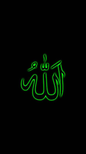 Allah 3D Live Wallpaper Android App APK (com.positive.allah) by Positive  ThinkIn - Download on PHONEKY