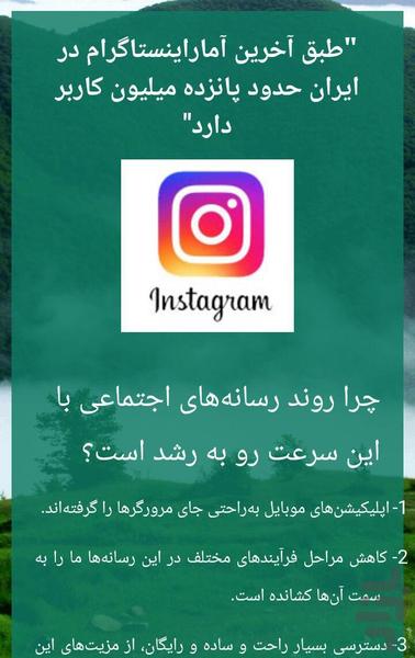 کسب درآمد تلگرامی - عکس برنامه موبایلی اندروید