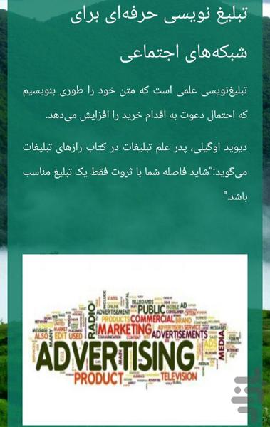 کسب درآمد تلگرامی - عکس برنامه موبایلی اندروید