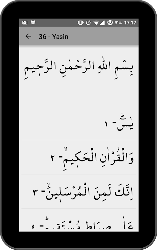 Ezan Vakti - عکس برنامه موبایلی اندروید