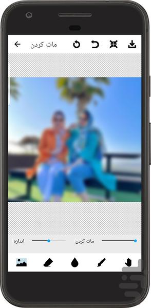 افکت عکس - Image screenshot of android app