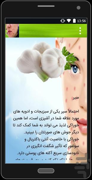 What we need to know about welding - Image screenshot of android app