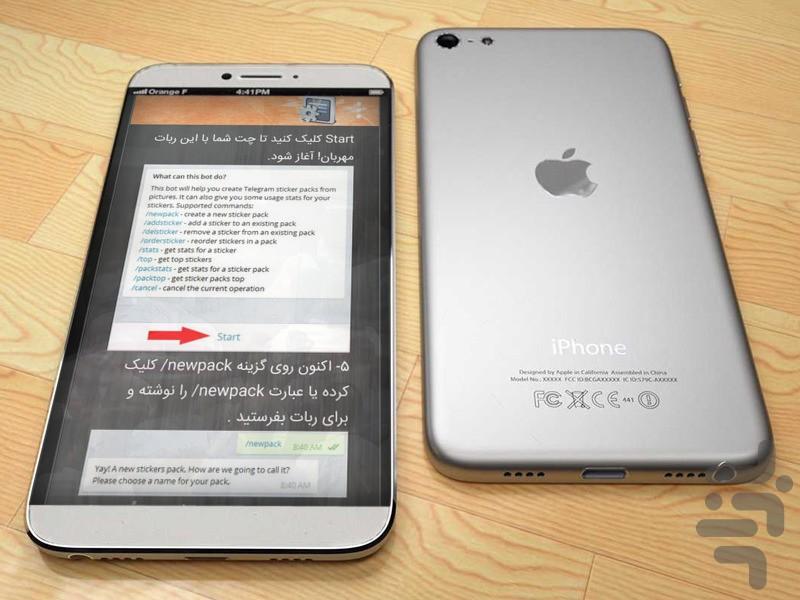 برنامه جامع و کاربردی پکیج آسمان - عکس برنامه موبایلی اندروید