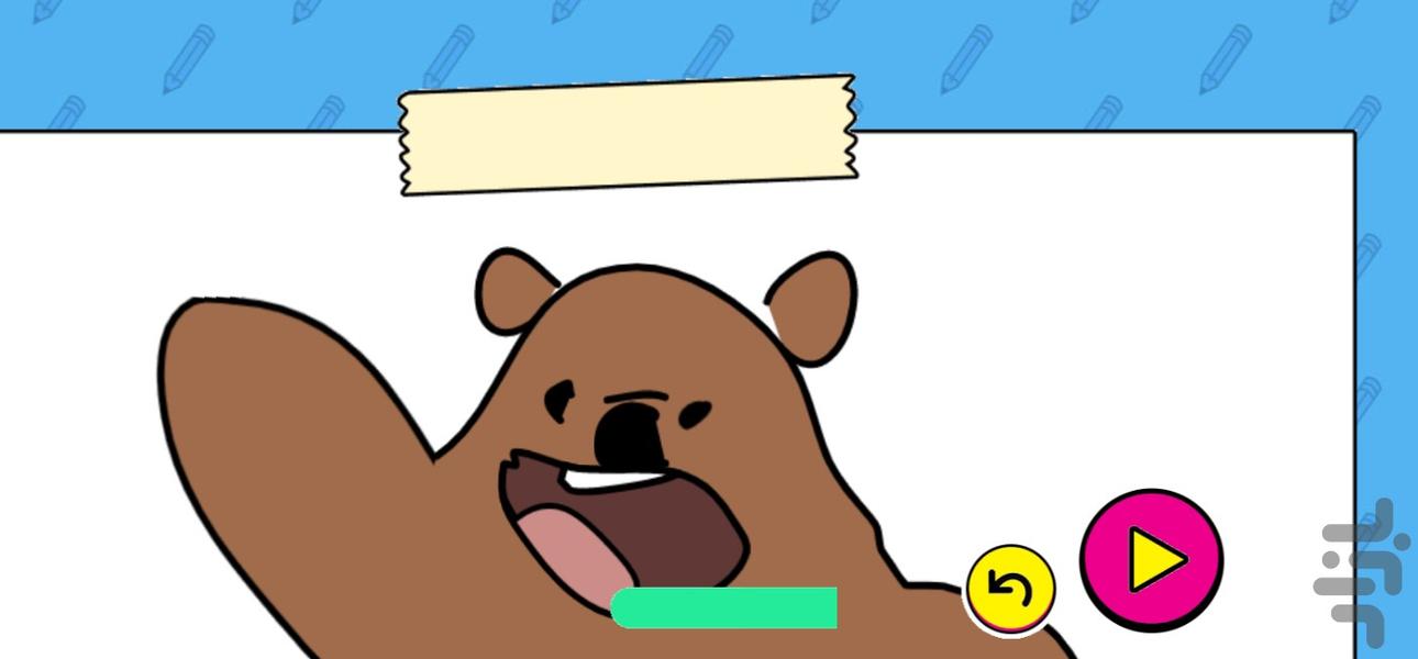 بازی آموزش کشیدن خرس - Gameplay image of android game