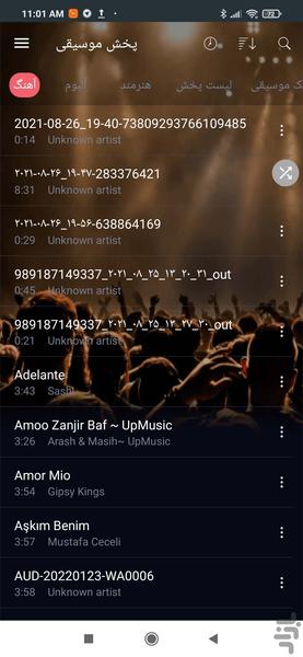 پخش موسیقی - عکس برنامه موبایلی اندروید