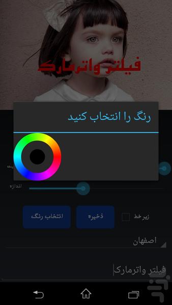 Panda Photo Editor - Image screenshot of android app