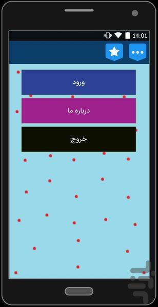 joosh - Image screenshot of android app