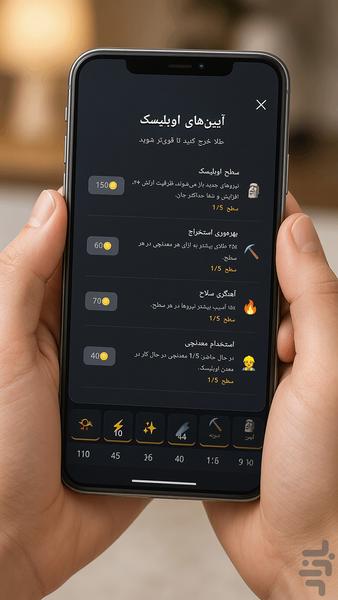 جنگ اوبلیسک - عکس بازی موبایلی اندروید